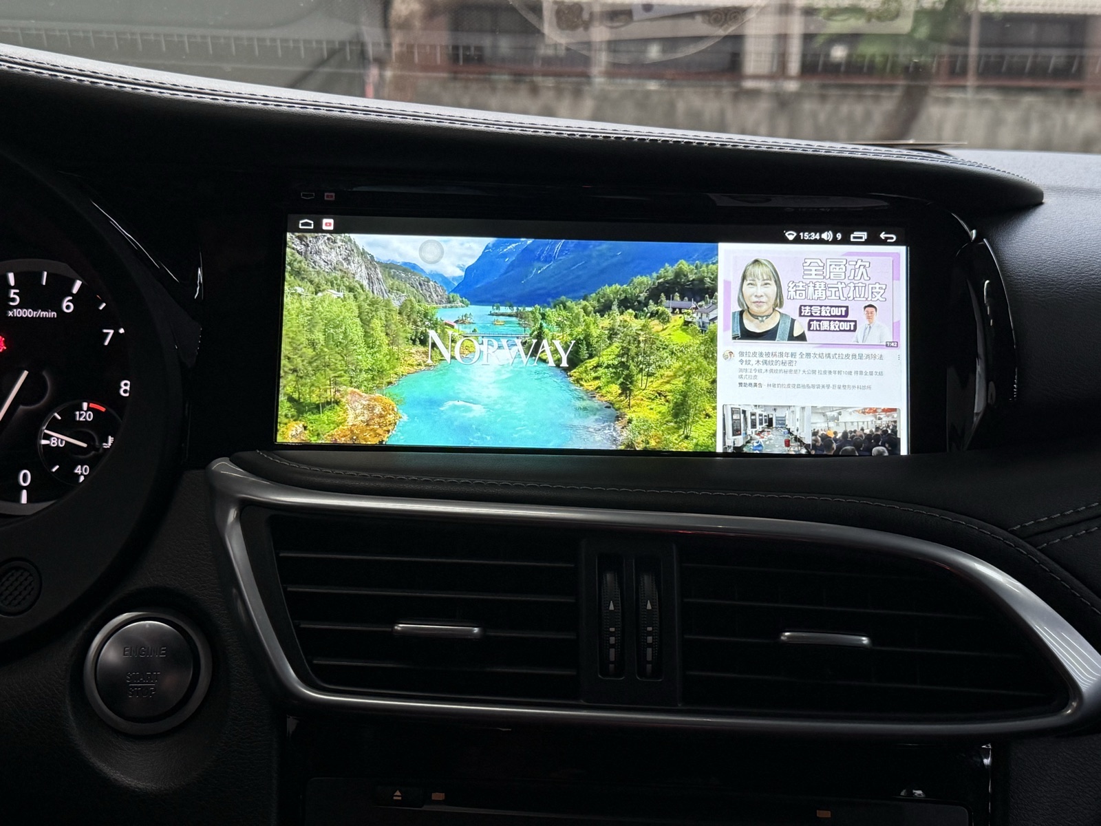 16-19 Q30 實裝案例