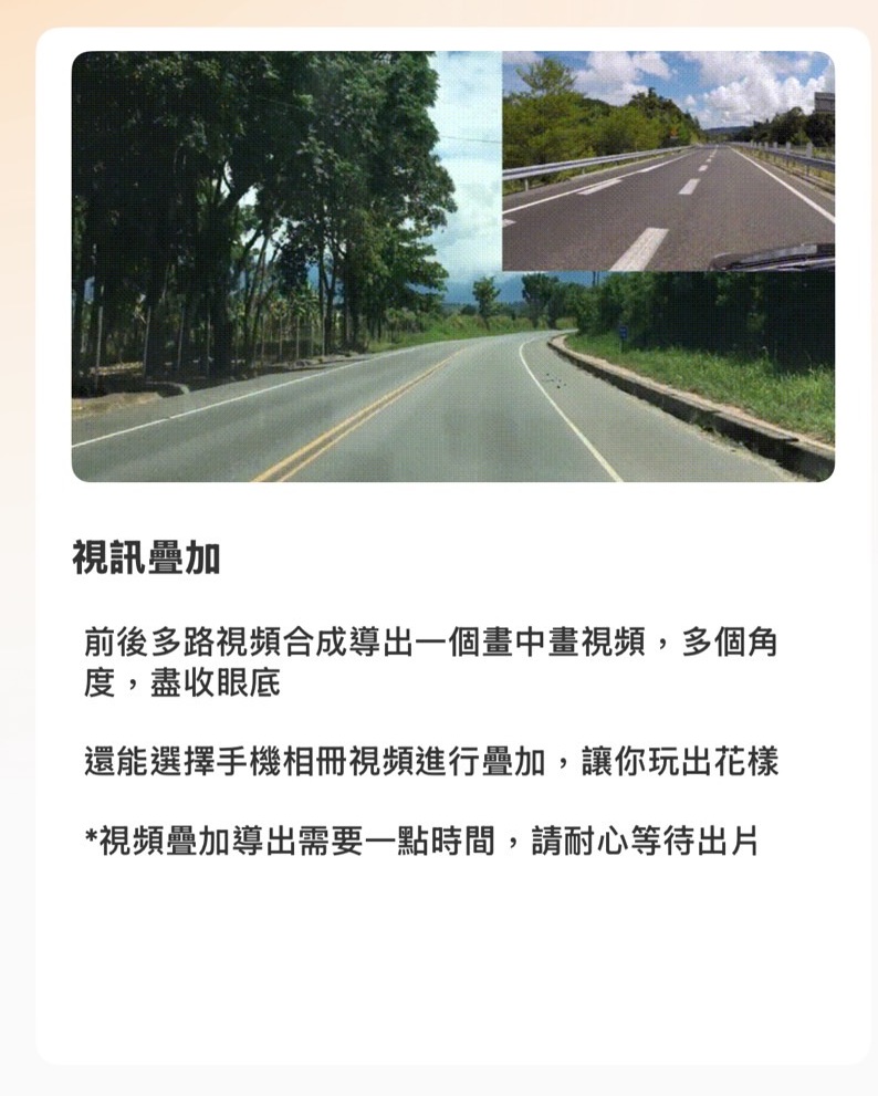 WRM-S14 視訊疊加功能