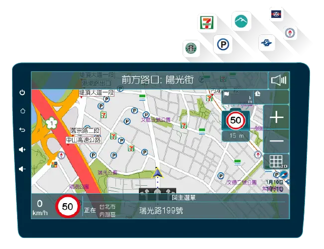 PAPAGO S2 離線導航路線畫面