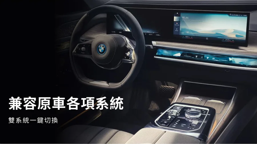 DS 系列雙系統主機商品示意
